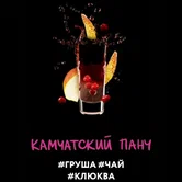 Табак - Darkside - 30гр - Шот Kamchatka Punch (Камчатский панч) (н/м) product image