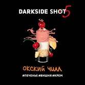 Табак - Darkside - 30гр - Шот Ok chill (Окский чилл) (н/м) product image