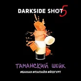 Табак - Darkside - 30гр - Шот Taman shake (Таманский шейк) (н/м) product image