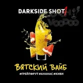 Табак - Darkside - 30гр - Шот Vyatka vibe (Вятский вайб) (н/м) product image