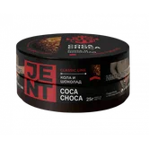 Табак - JENT - 25гр - Classic Coca Сhoca (Кола и шоколад) (нм) product image