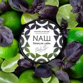 Табак - NAШ - 40гр - Basil lime (Базилик лайм) (н/м) product image