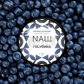 Табак - NAШ - 40гр - Blueberry (Голубика) (н/м) product image