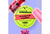 Табак - Original Virginia - 25гр - Middle Berry sorbet (Ягодный сорбет) (нм) product image