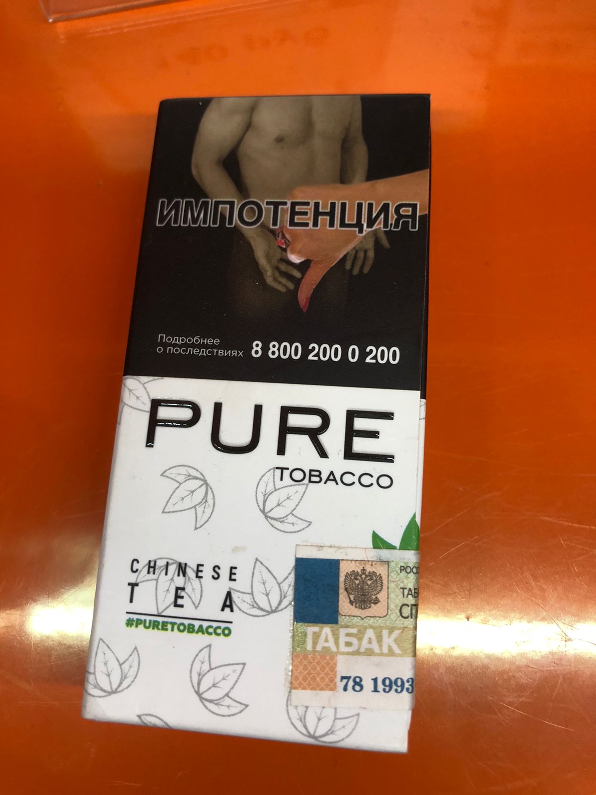 Табак - Pure - 20гр - Chinese tea (Китайский чай) (Н/М) product image