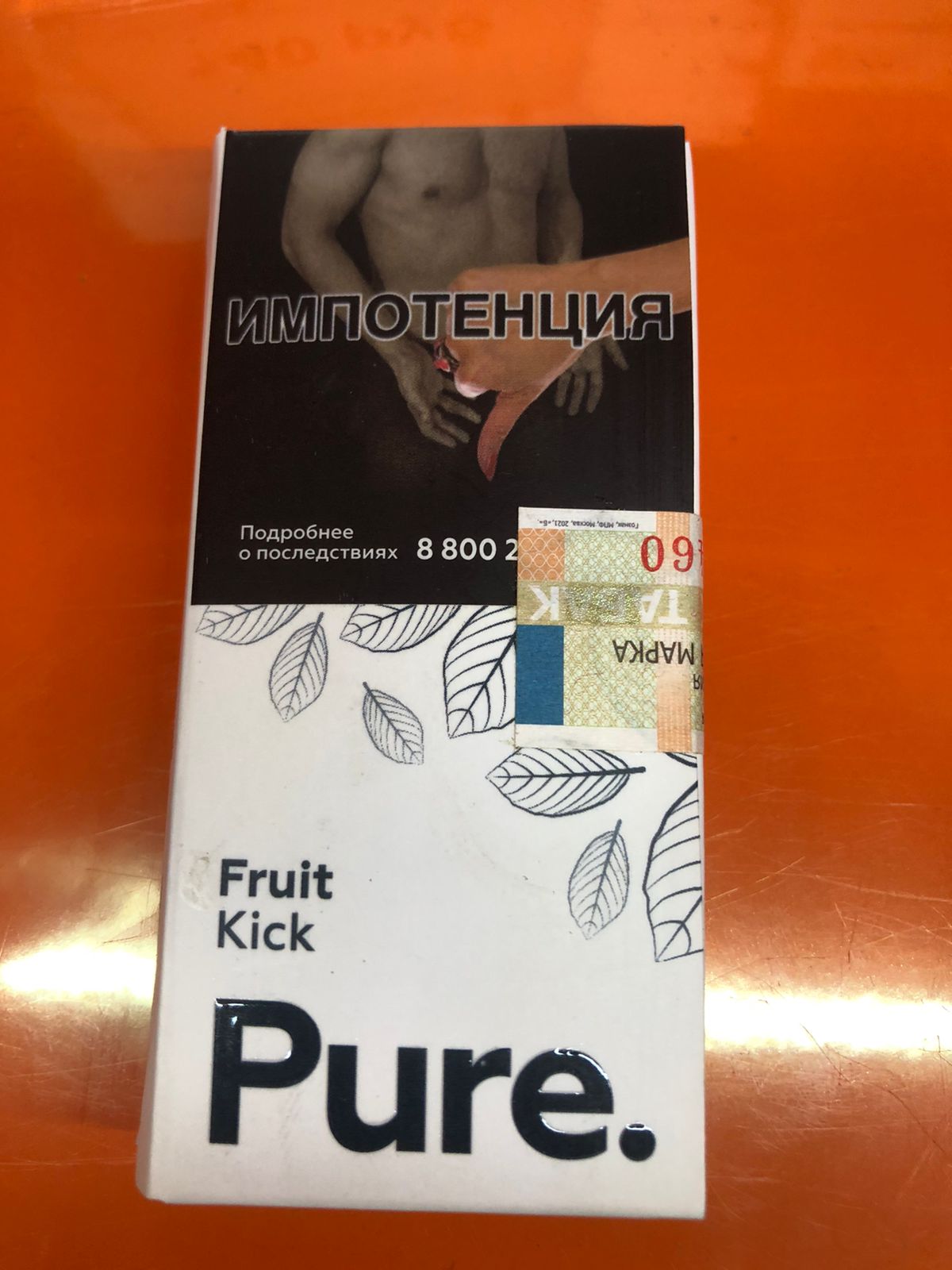 Табак - Pure - 20гр - Fruit Kick (Мультифрукт) (нм) product image