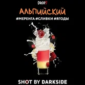 Табак Darkside Shot - Альпийский ( Меренга, Сливки, Ягоды )30гр (нм) product image