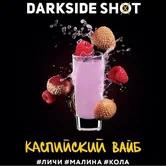 Табак Darkside Shot - Каспийский вайб (Личи, малина, кола) 30гр (м) product image