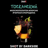 Табак Darkside Shot - Тосканский (Космополитен, персик, чёрная смородина) 30гр (м) product image