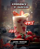 Табак Darkside Xperience - Banana Nascar (Банан Клубника) 120гр (нм) product image
