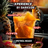 Табак Darkside Xperience - Petrol Headz (Маракуйя, манго, ананас) 120гр (нм) product image
