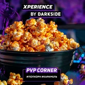 Табак Darkside Xperience - PvP Corner (Попкорн Карамель) 120гр (нм) product image