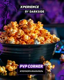 Табак Darkside Xperience - PvP Corner (Попкорн Карамель)30гр (нм) product image