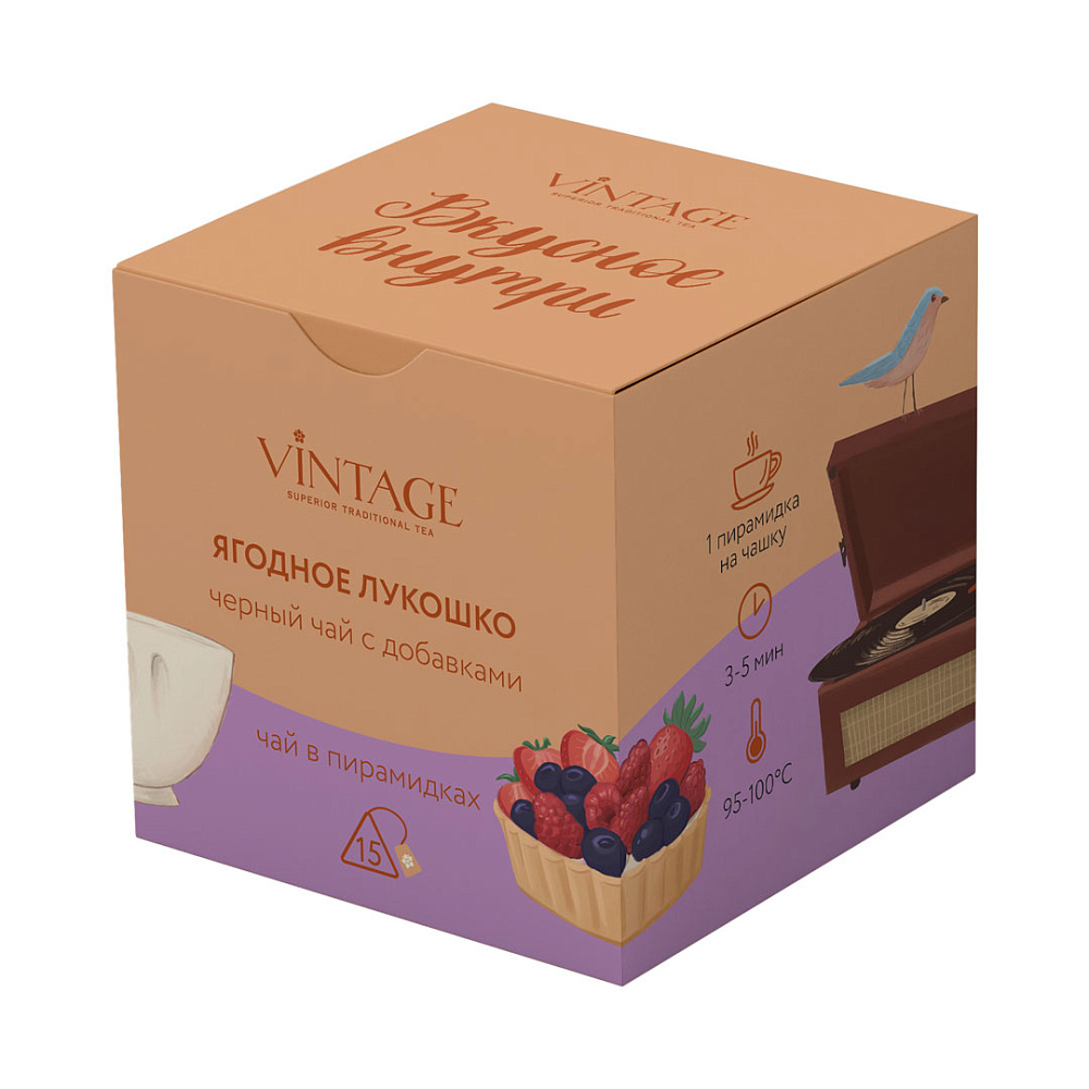 Ягодное лукошко, Винтаж н-р пирамидки 15 шт. product image